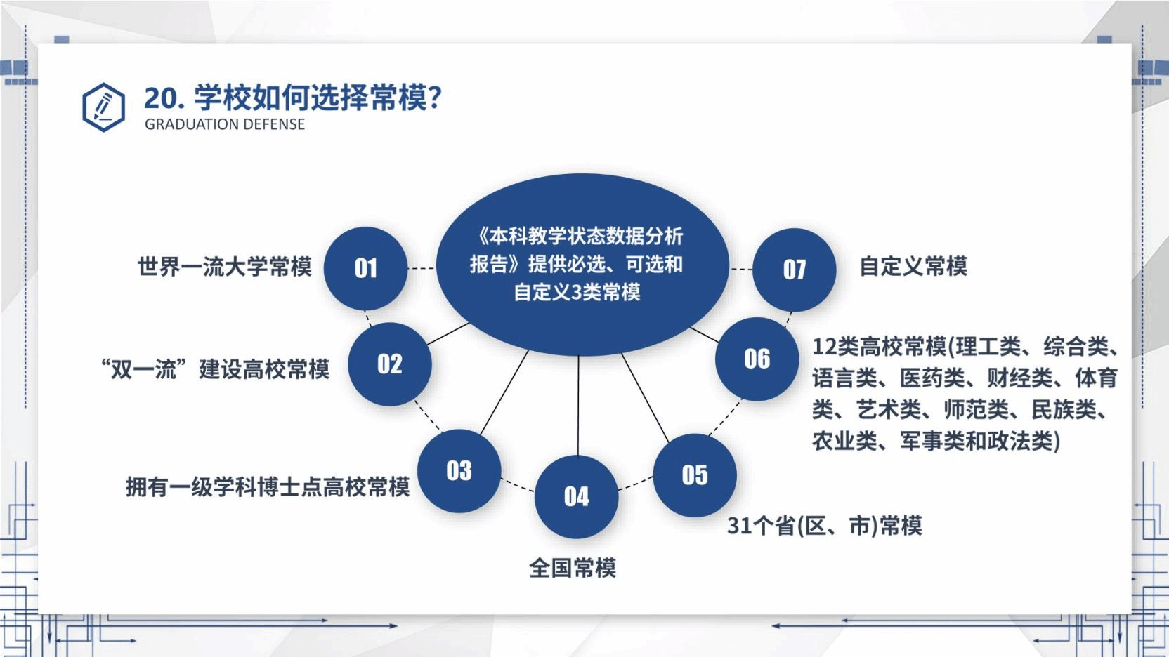 香港六和合资料