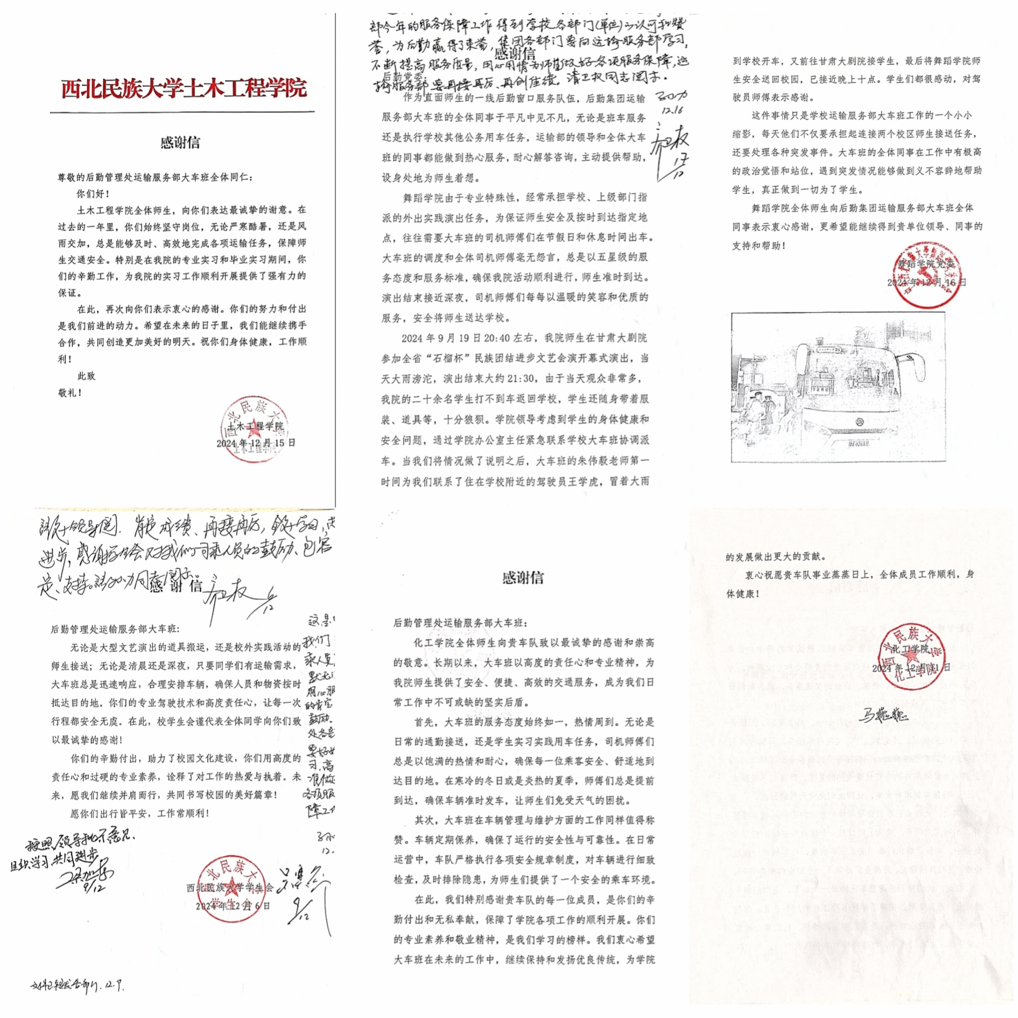 香港六和合资料